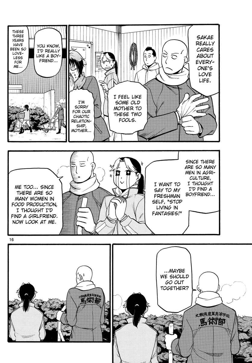 Page 18 Chapter 122 Gin no Saji - ~ Silver Spoon ~
