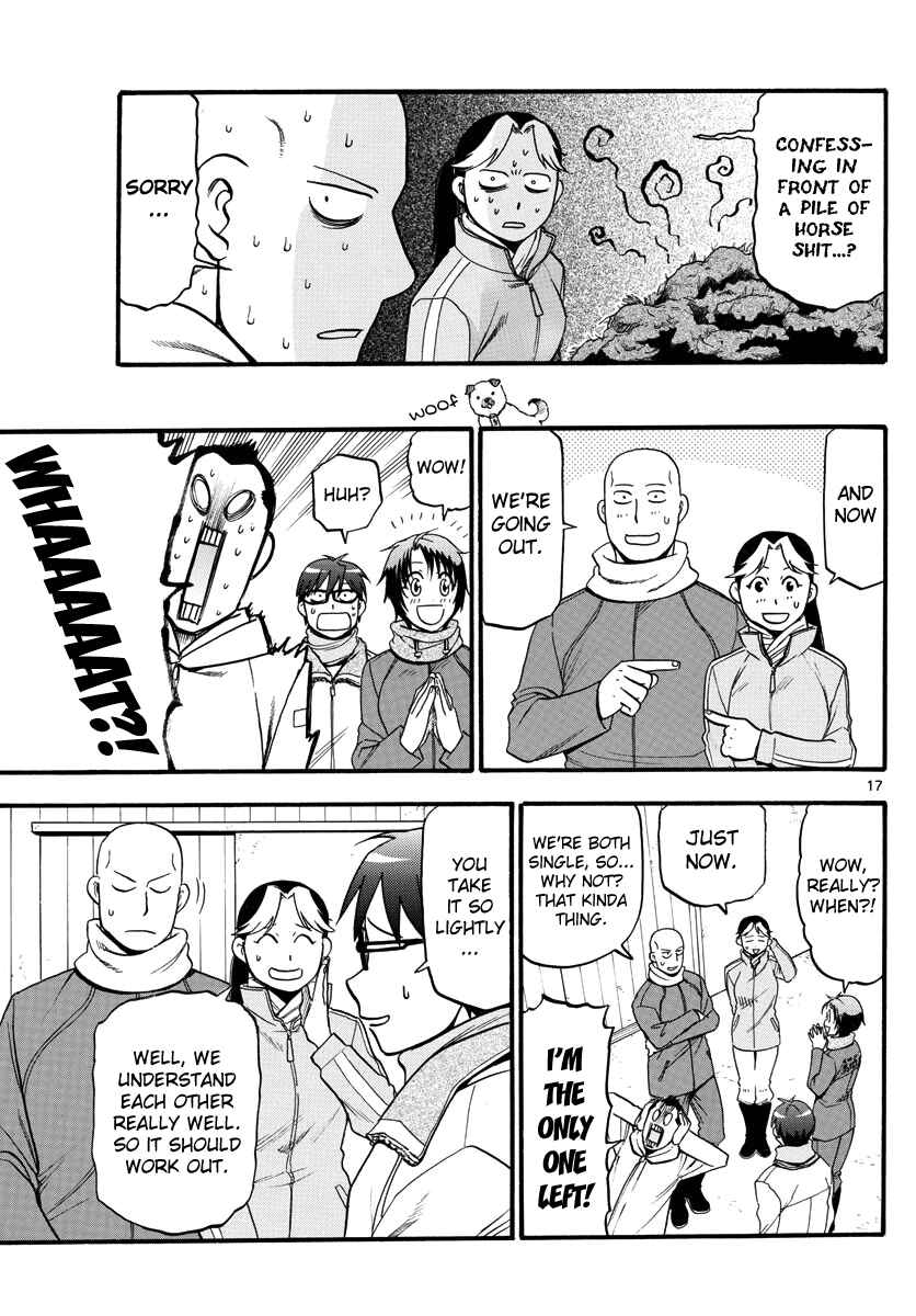 Page 19 Chapter 122 Gin no Saji - ~ Silver Spoon ~