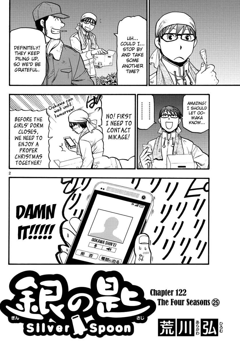 Page 4 Chapter 122 Gin no Saji - ~ Silver Spoon ~