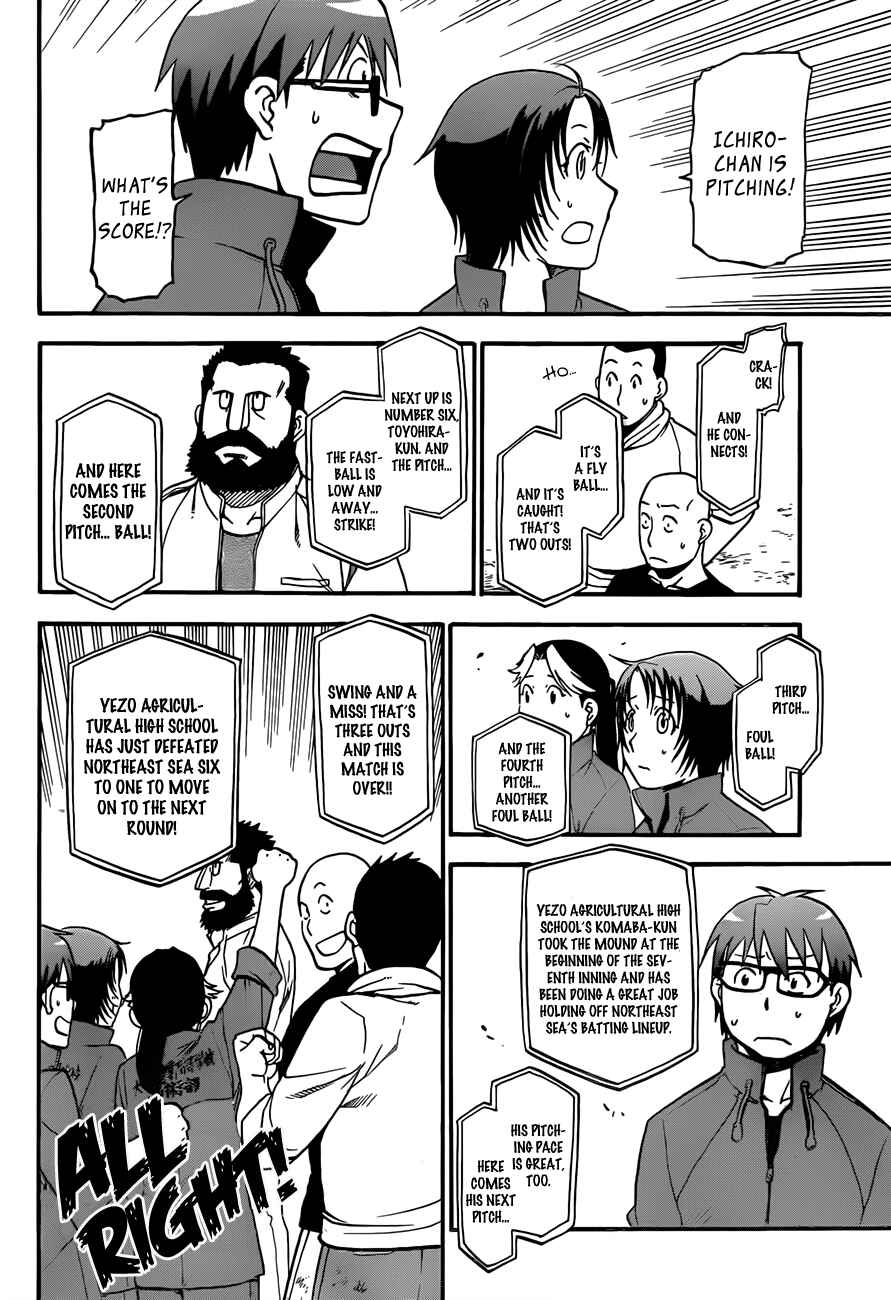 Page 11 Chapter 59 Gin no Saji - ~ Silver Spoon ~