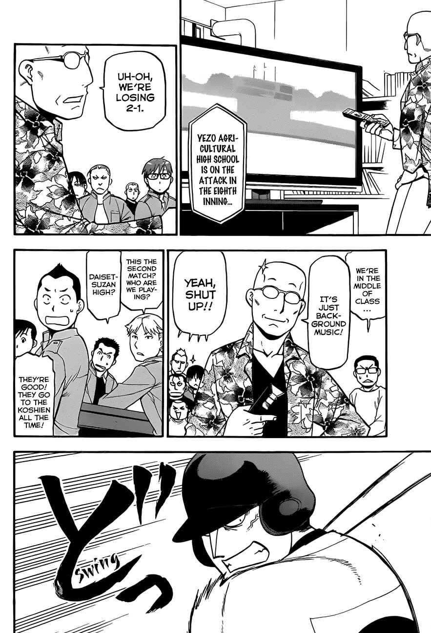 Page 13 Chapter 59 Gin no Saji - ~ Silver Spoon ~