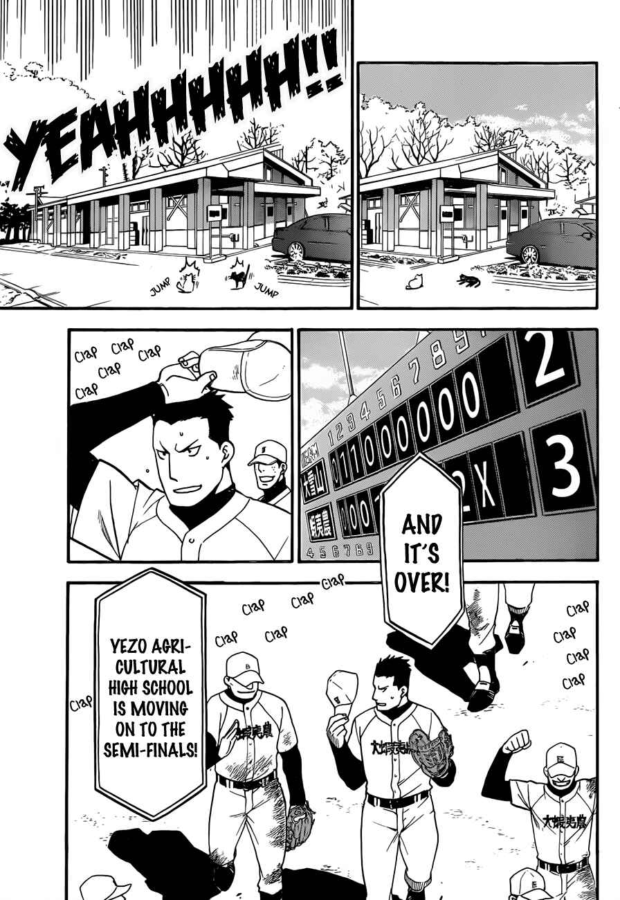 Page 18 Chapter 59 Gin no Saji - ~ Silver Spoon ~