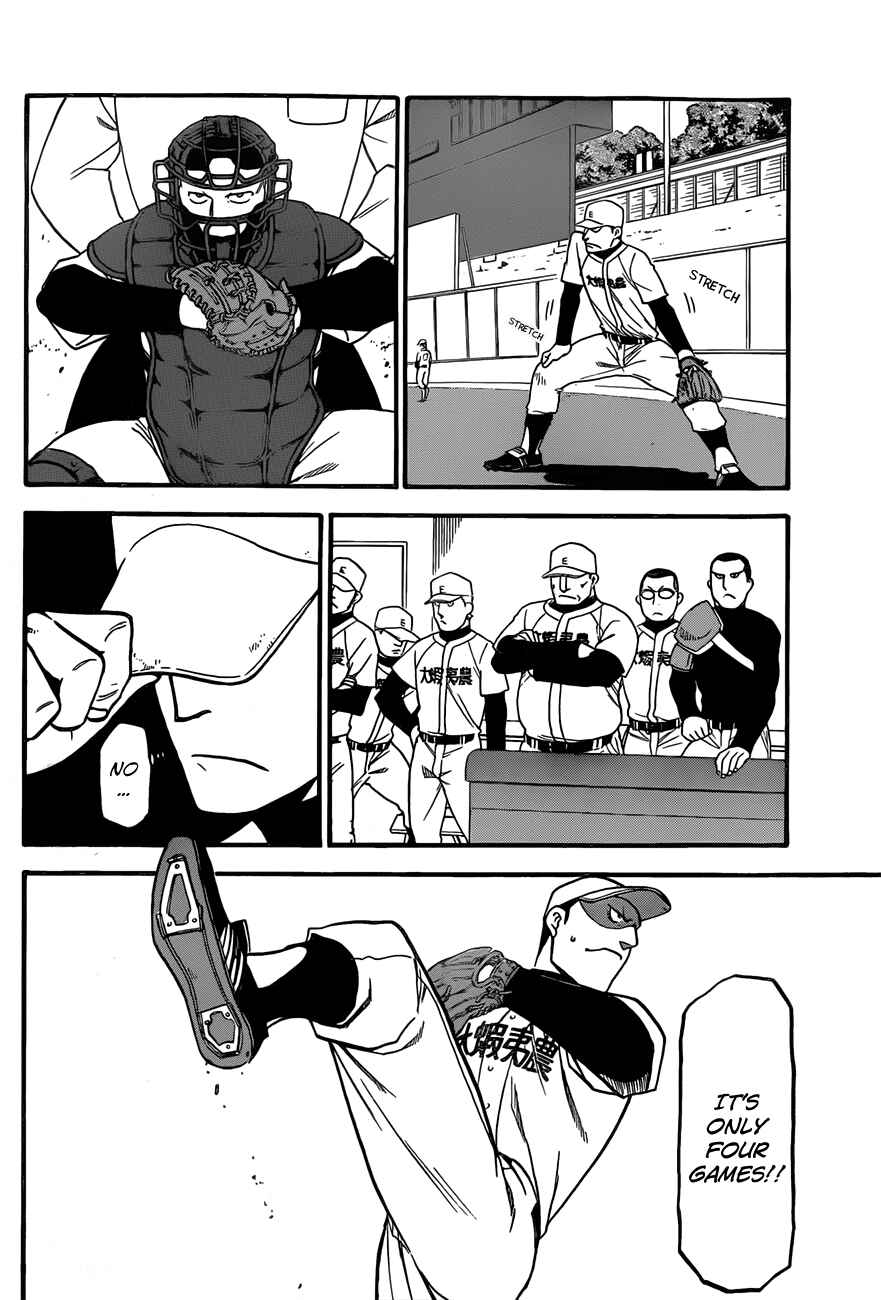 Page 3 Chapter 59 Gin no Saji - ~ Silver Spoon ~