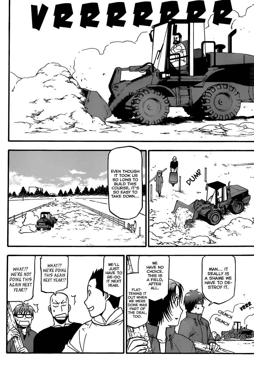 Page 5 Chapter 59 Gin no Saji - ~ Silver Spoon ~