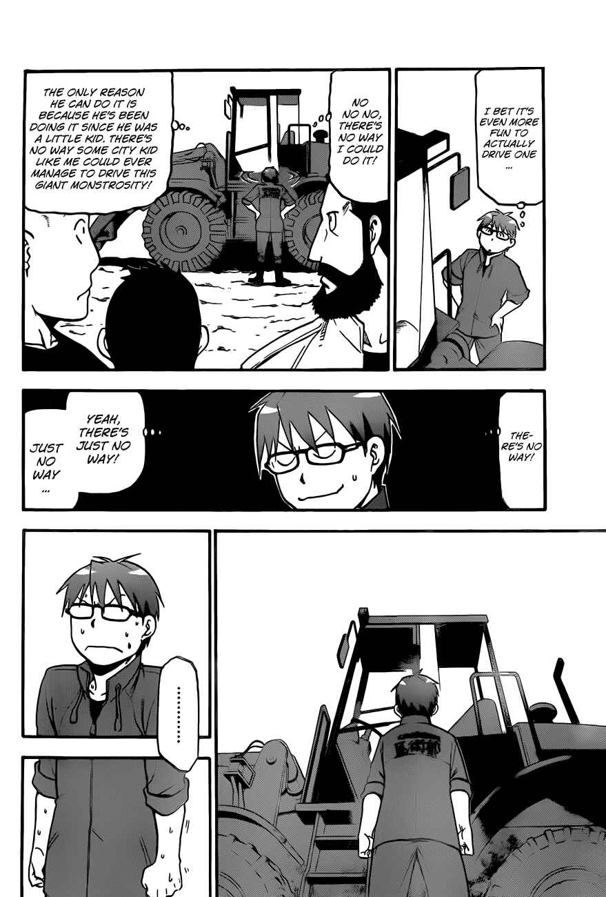 Page 7 Chapter 59 Gin no Saji - ~ Silver Spoon ~