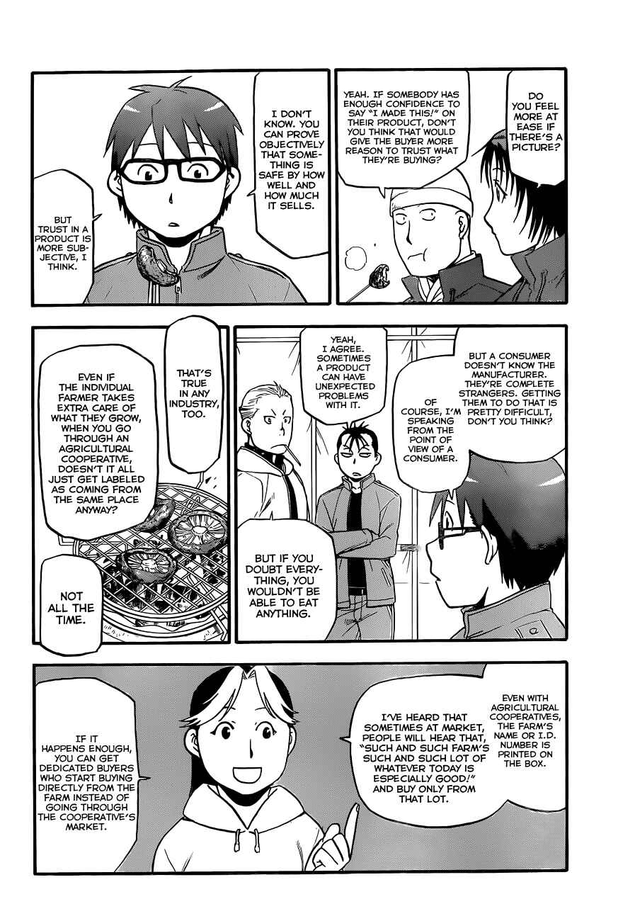 Page 11 Chapter 75 Gin no Saji - ~ Silver Spoon ~