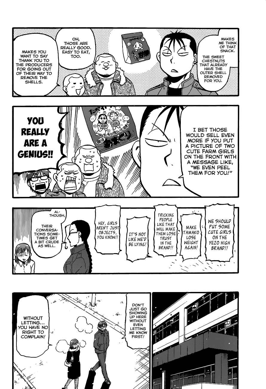 Page 13 Chapter 75 Gin no Saji - ~ Silver Spoon ~