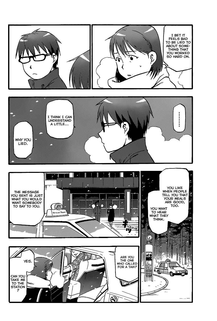 Page 17 Chapter 75 Gin no Saji - ~ Silver Spoon ~