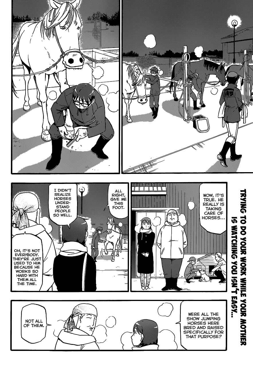 Page 3 Chapter 75 Gin no Saji - ~ Silver Spoon ~