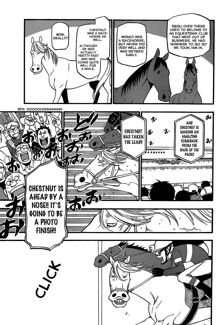 Page 4 Chapter 75 Gin no Saji - ~ Silver Spoon ~
