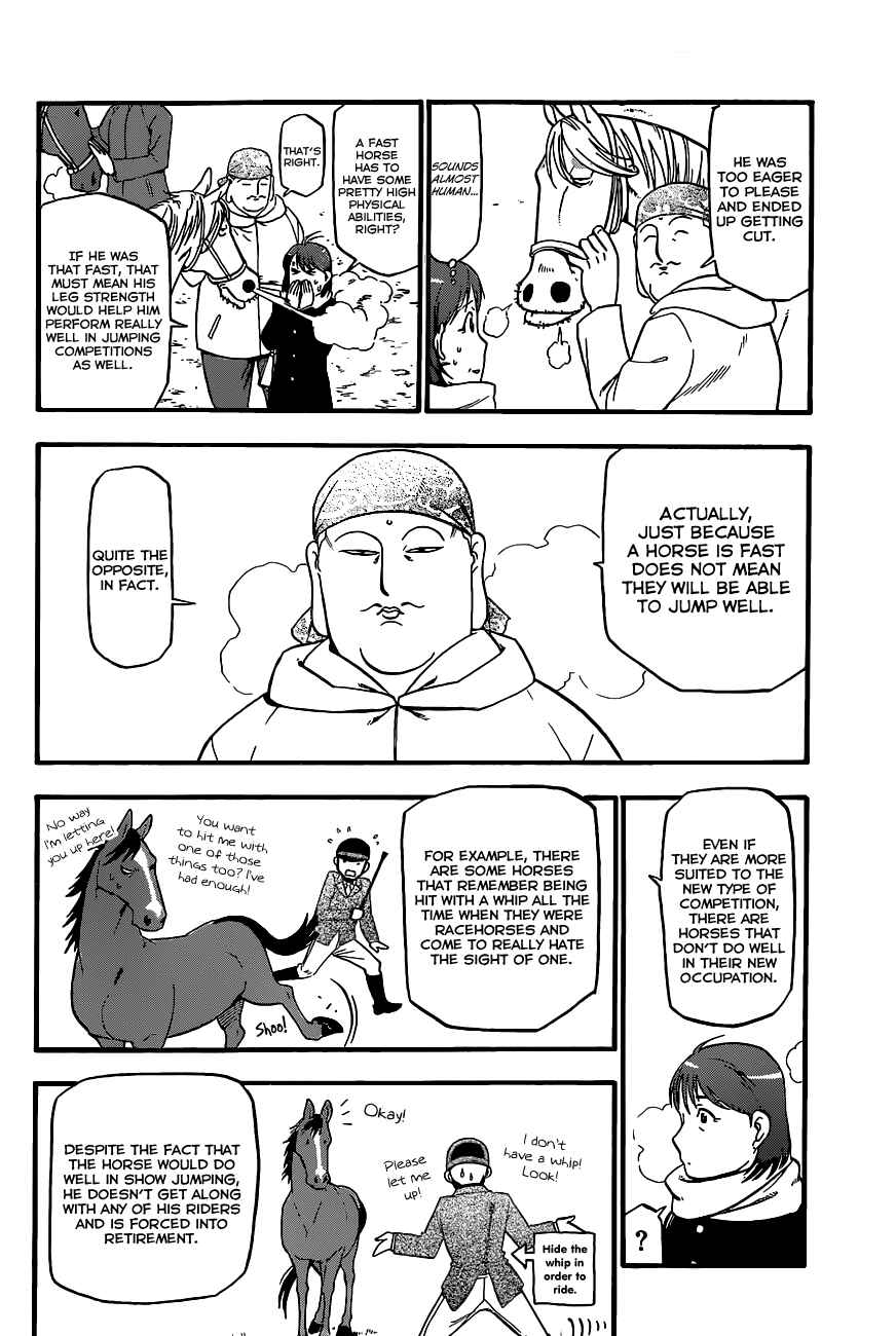 Page 5 Chapter 75 Gin no Saji - ~ Silver Spoon ~