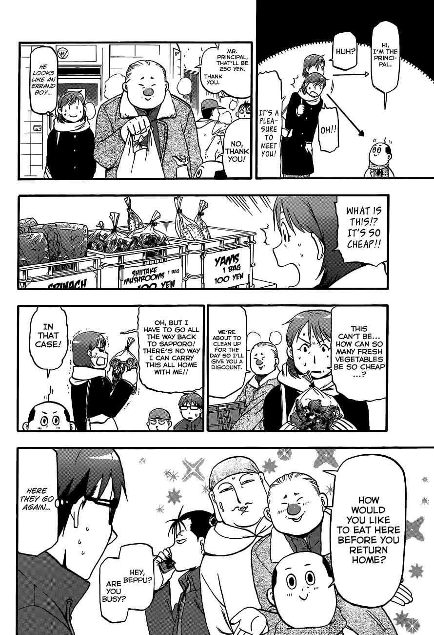 Page 7 Chapter 75 Gin no Saji - ~ Silver Spoon ~