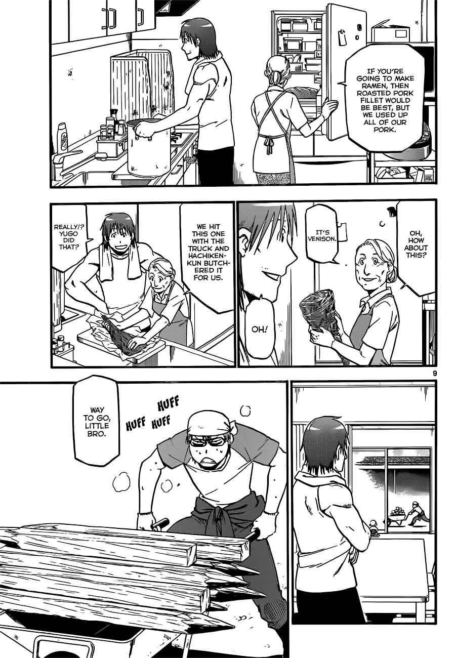 Page 10 Chapter 20 Gin no Saji - ~ Silver Spoon ~