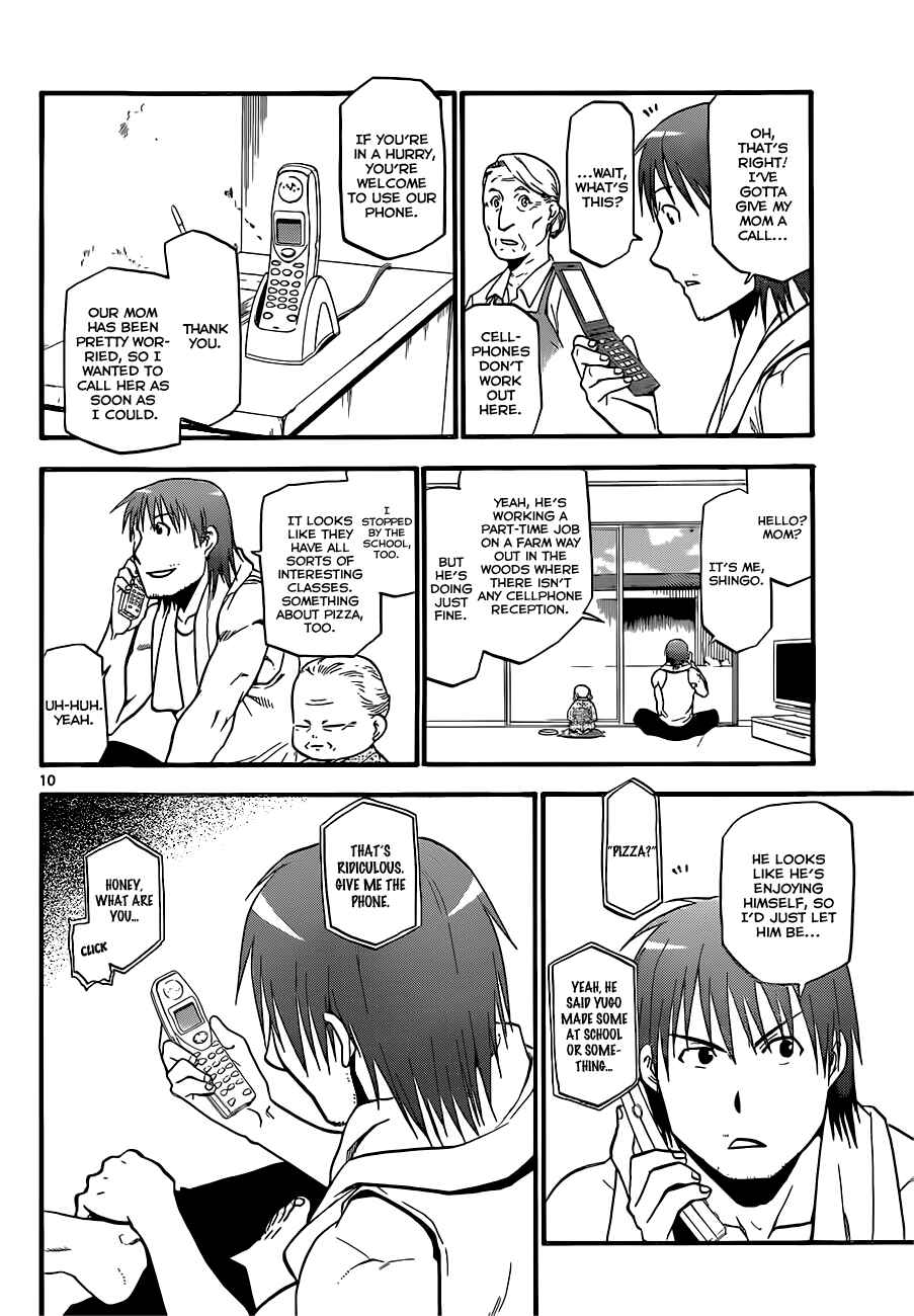 Page 11 Chapter 20 Gin no Saji - ~ Silver Spoon ~