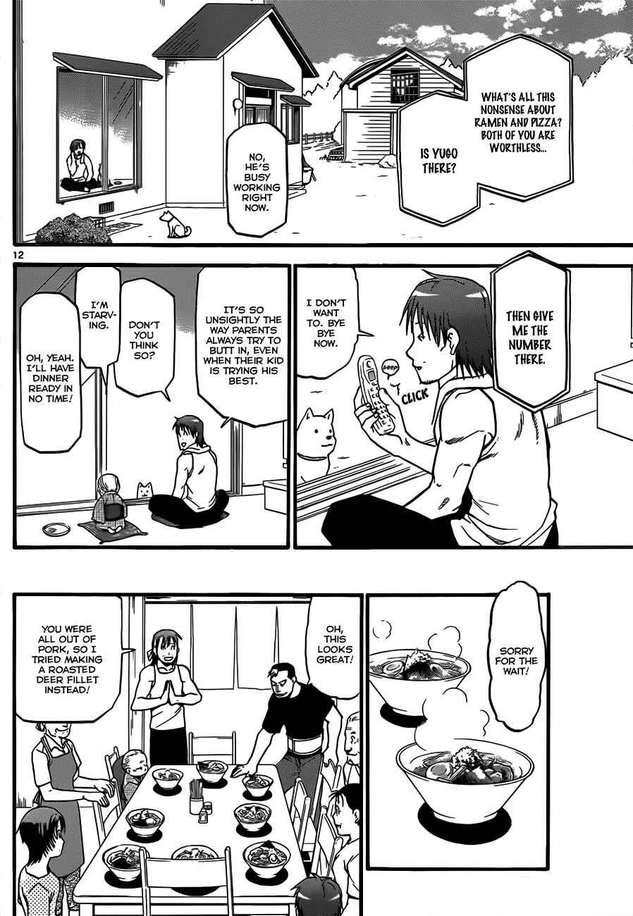 Page 13 Chapter 20 Gin no Saji - ~ Silver Spoon ~