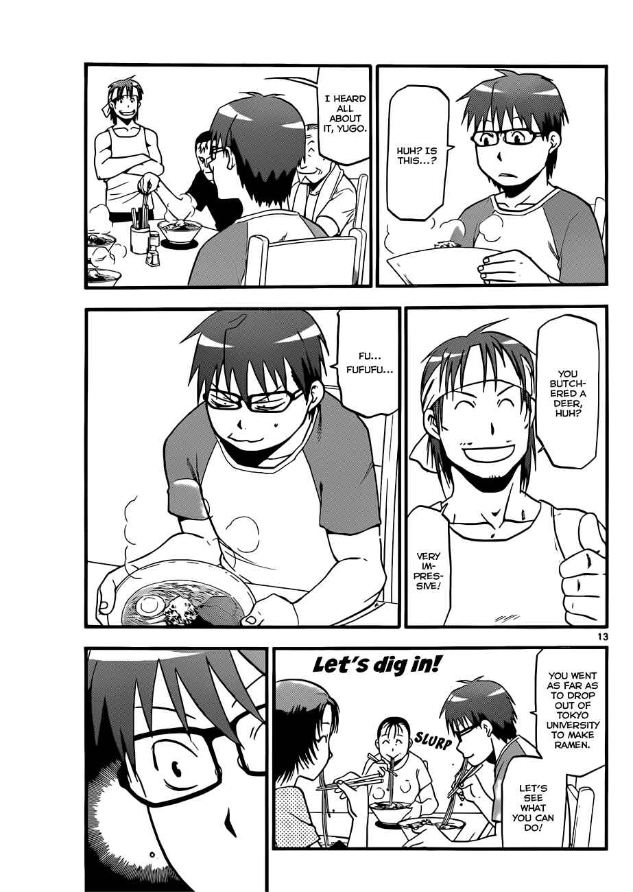 Page 14 Chapter 20 Gin no Saji - ~ Silver Spoon ~