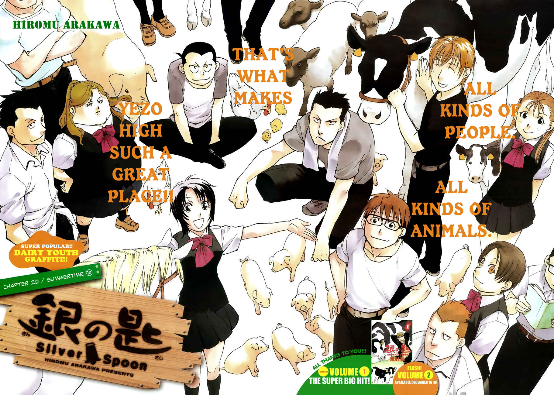 Page 3 Chapter 20 Gin no Saji - ~ Silver Spoon ~
