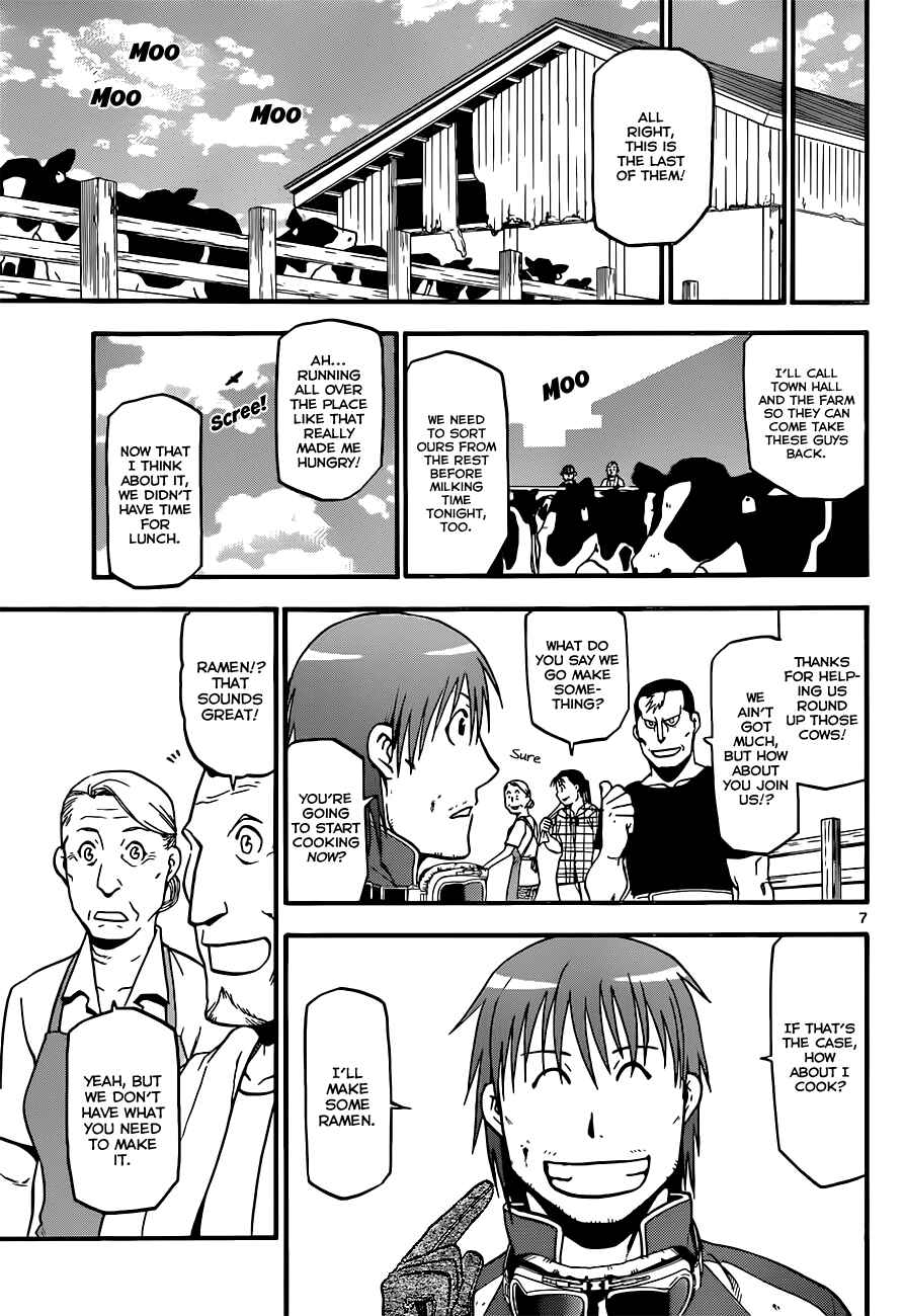 Page 8 Chapter 20 Gin no Saji - ~ Silver Spoon ~