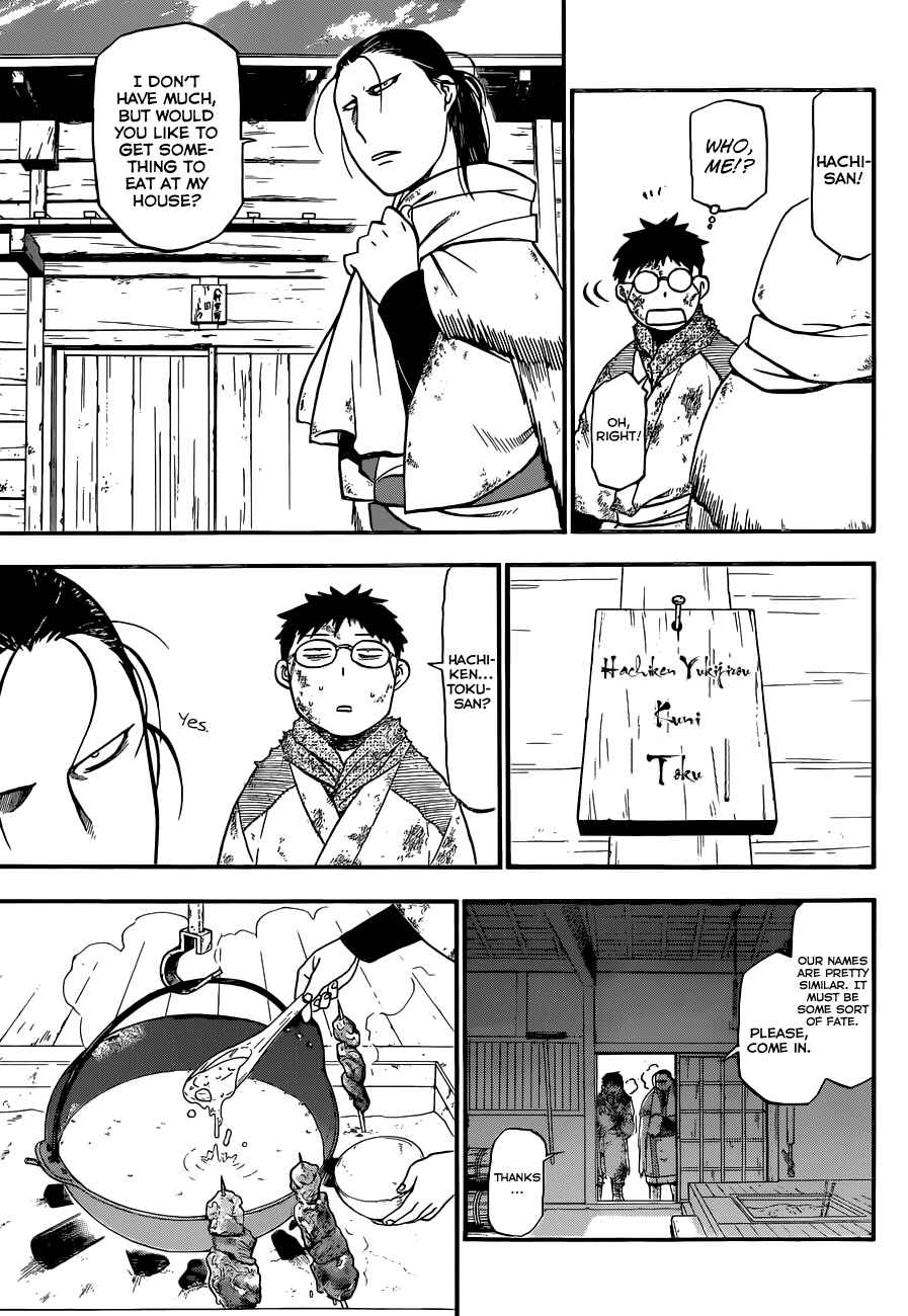 Page 16 Chapter 66.5 Gin no Saji - ~ Silver Spoon ~