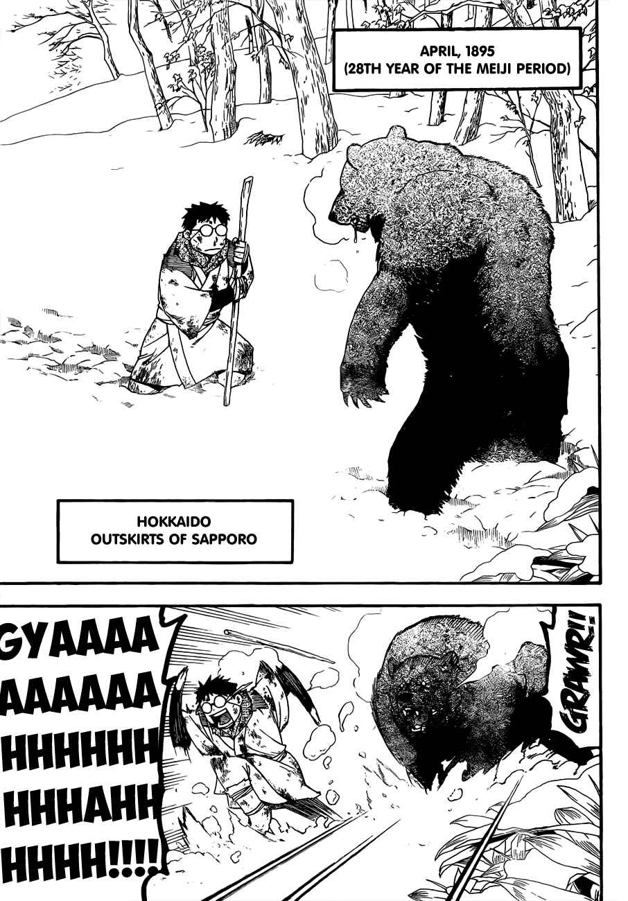 Page 6 Chapter 66.5 Gin no Saji - ~ Silver Spoon ~