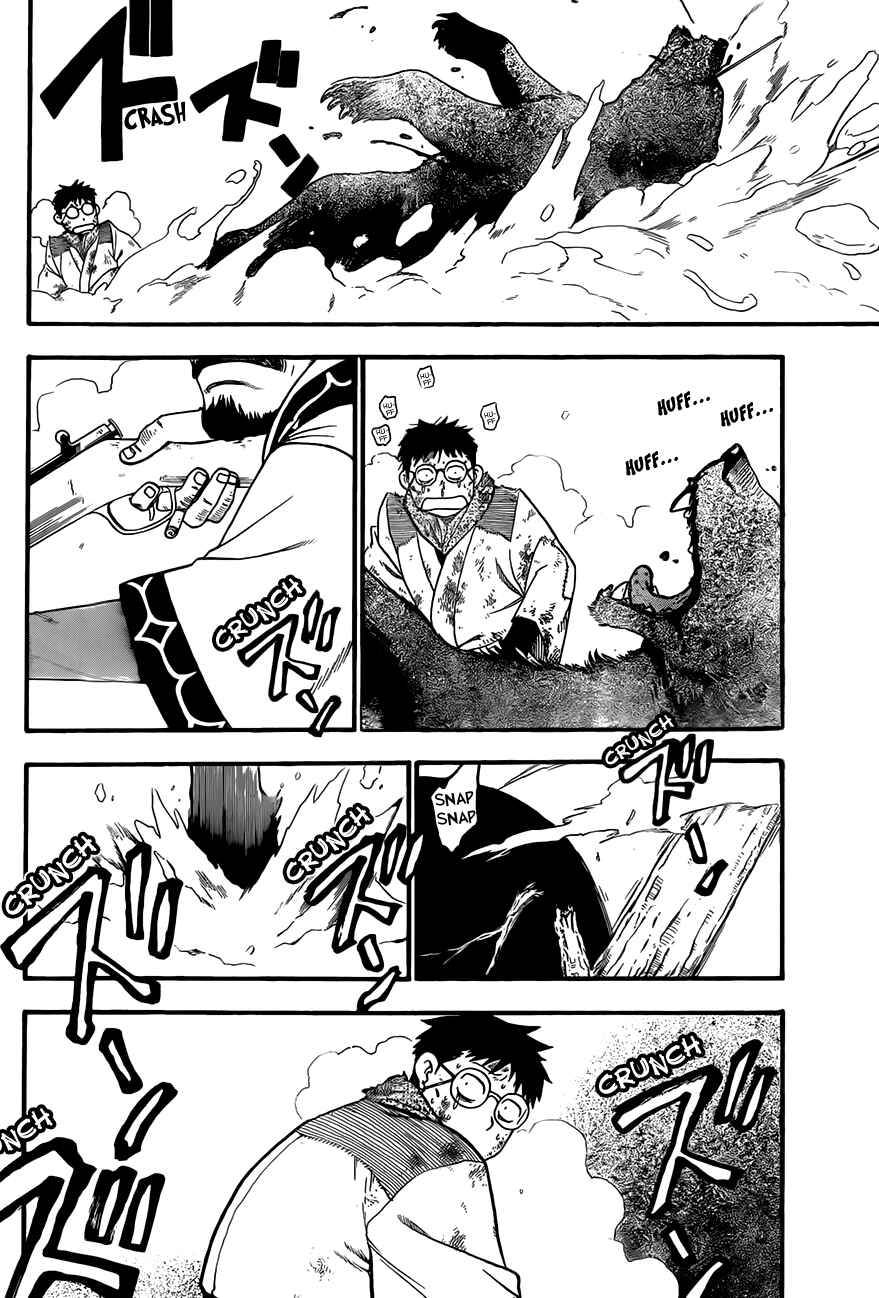 Page 9 Chapter 66.5 Gin no Saji - ~ Silver Spoon ~