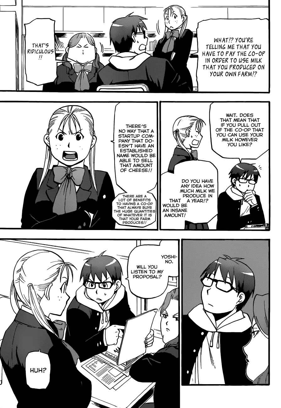Page 12 Chapter 92 Gin no Saji - ~ Silver Spoon ~