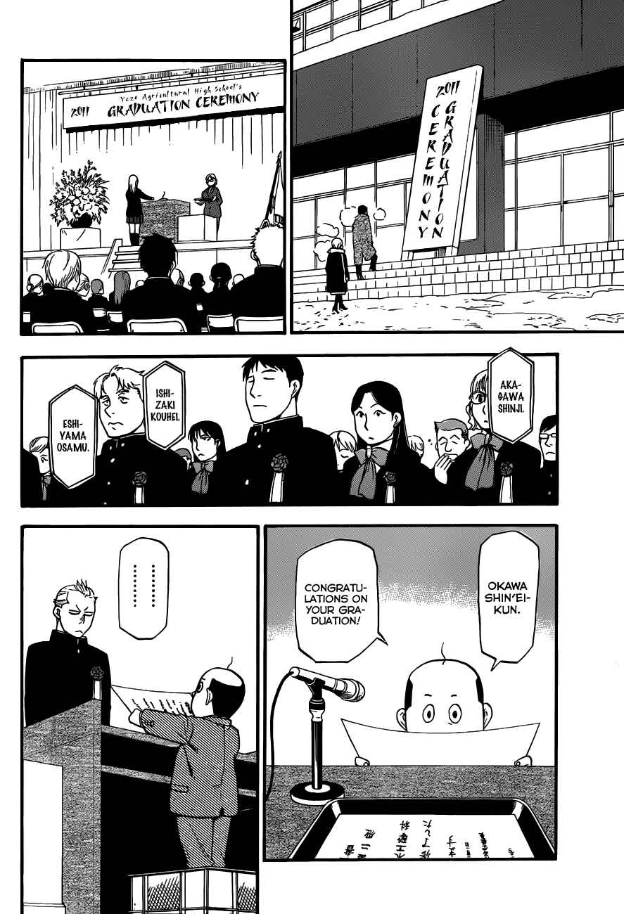Page 13 Chapter 92 Gin no Saji - ~ Silver Spoon ~