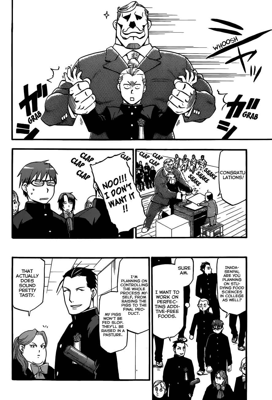 Page 15 Chapter 92 Gin no Saji - ~ Silver Spoon ~