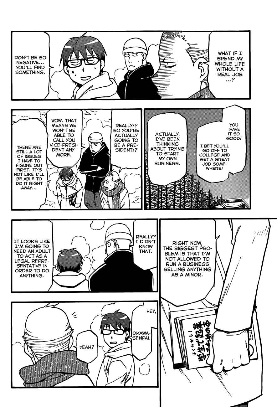 Page 17 Chapter 92 Gin no Saji - ~ Silver Spoon ~