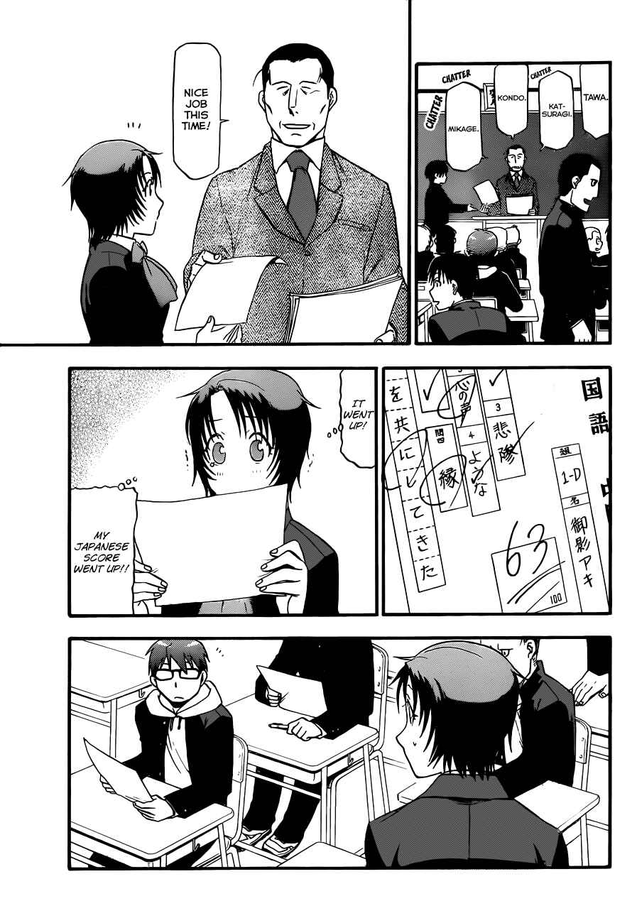 Page 12 Chapter 78 Gin no Saji - ~ Silver Spoon ~