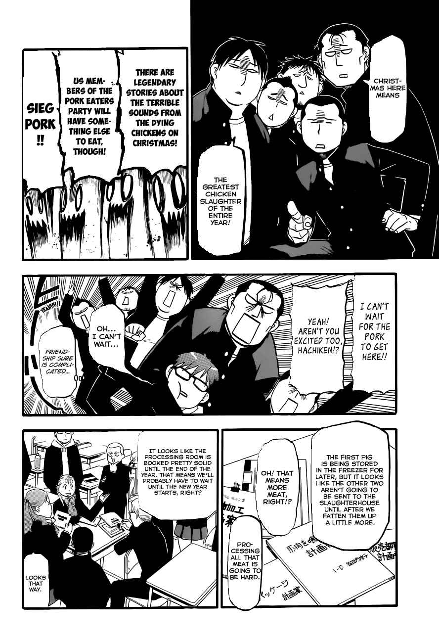 Page 15 Chapter 78 Gin no Saji - ~ Silver Spoon ~