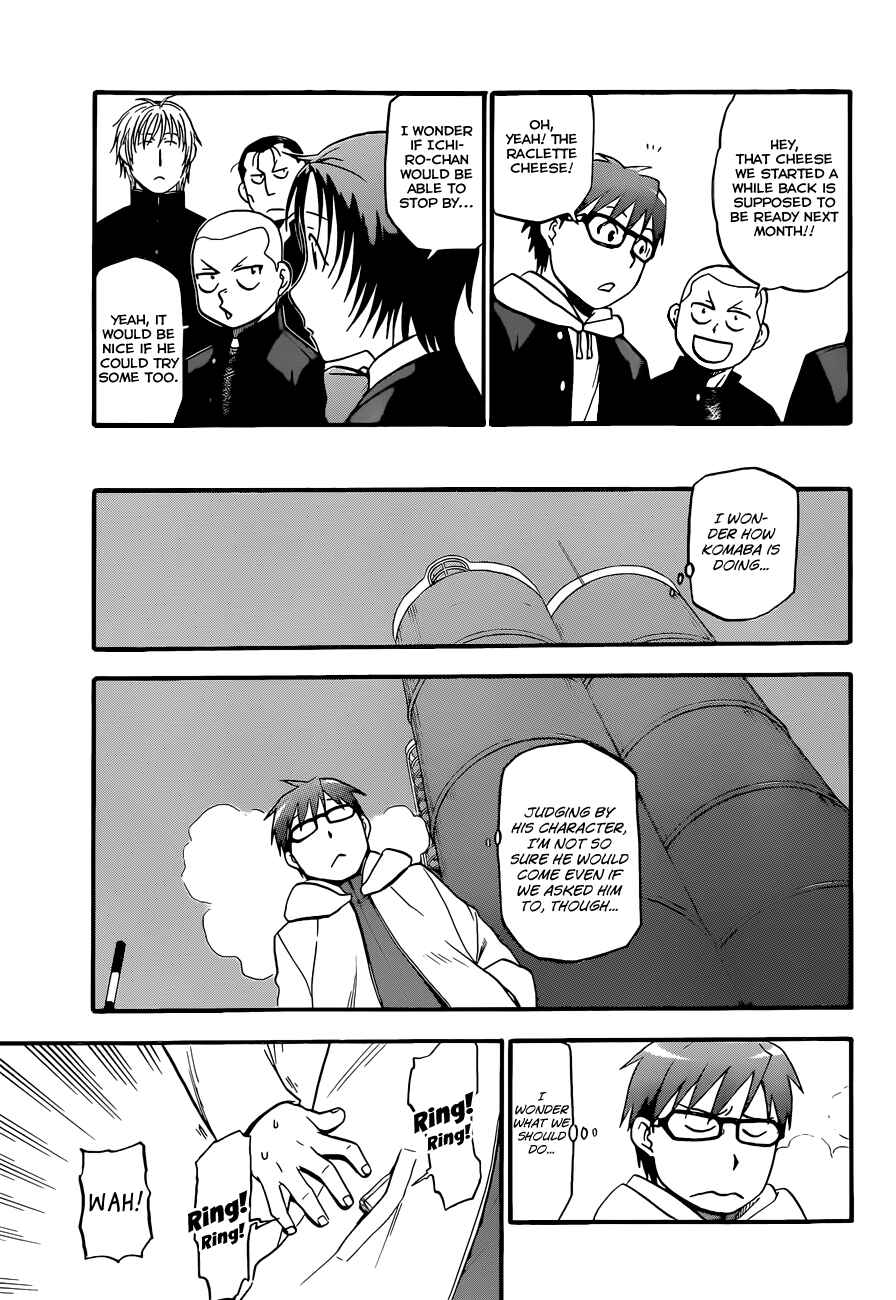 Page 16 Chapter 78 Gin no Saji - ~ Silver Spoon ~