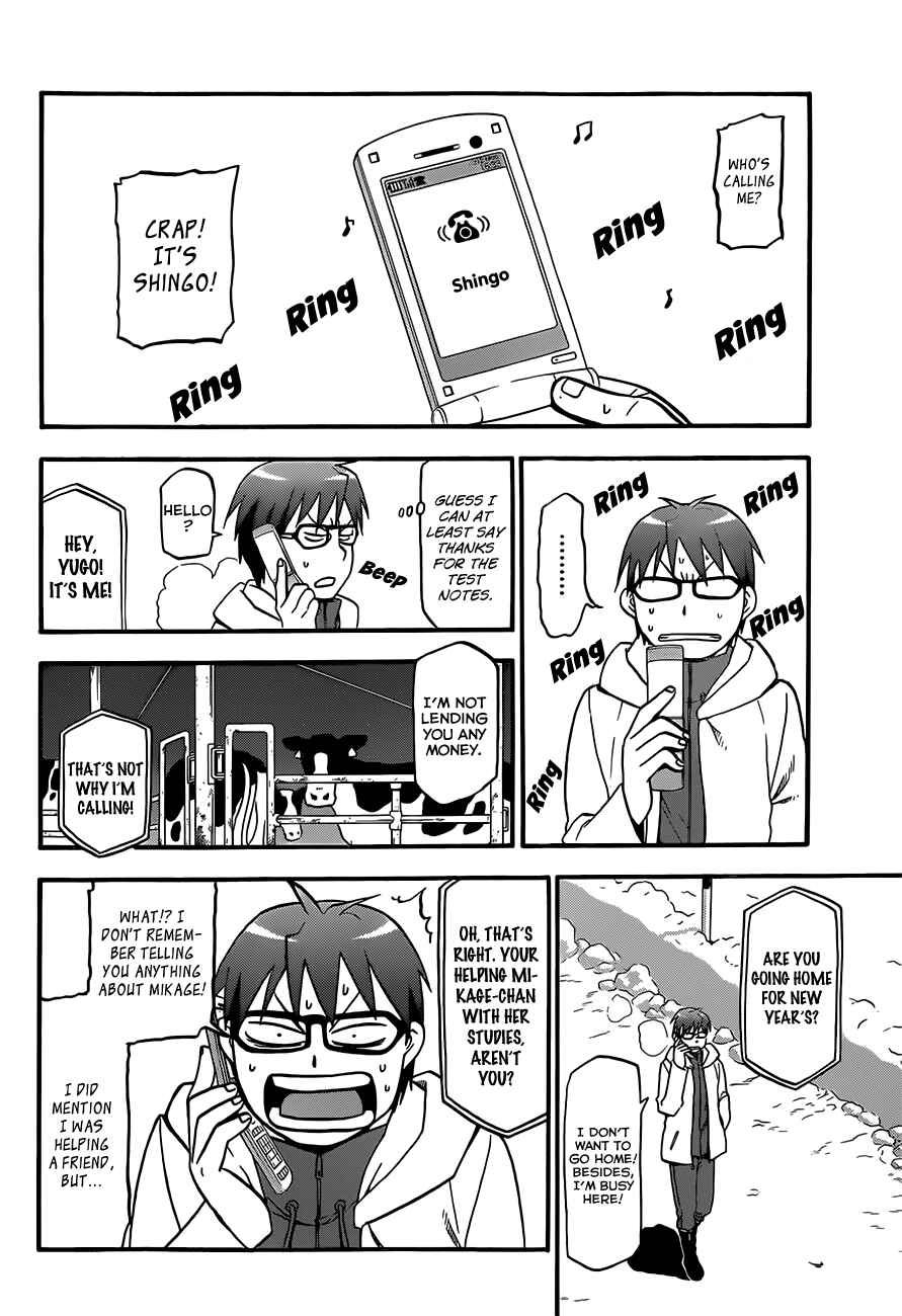 Page 17 Chapter 78 Gin no Saji - ~ Silver Spoon ~