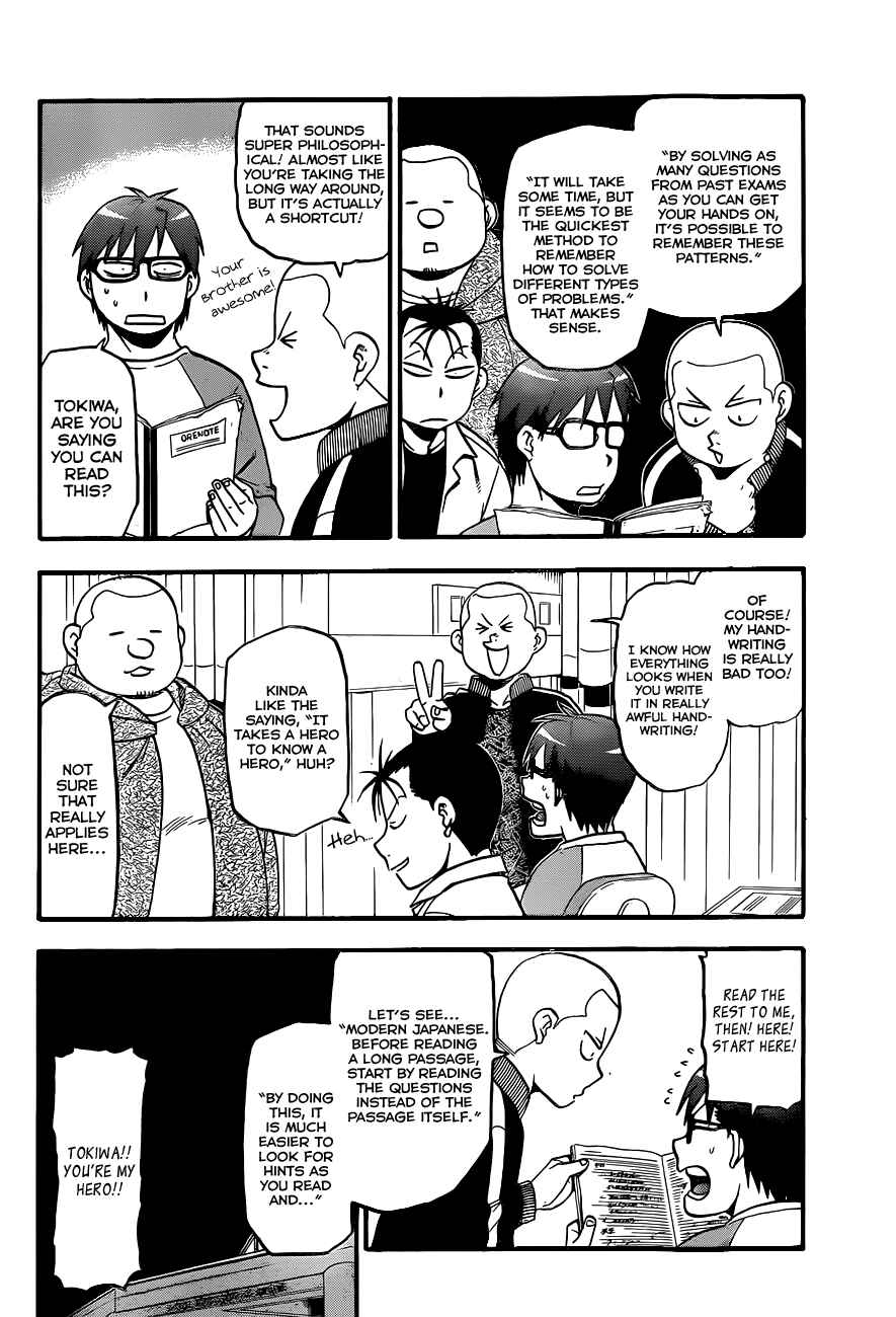 Page 3 Chapter 78 Gin no Saji - ~ Silver Spoon ~
