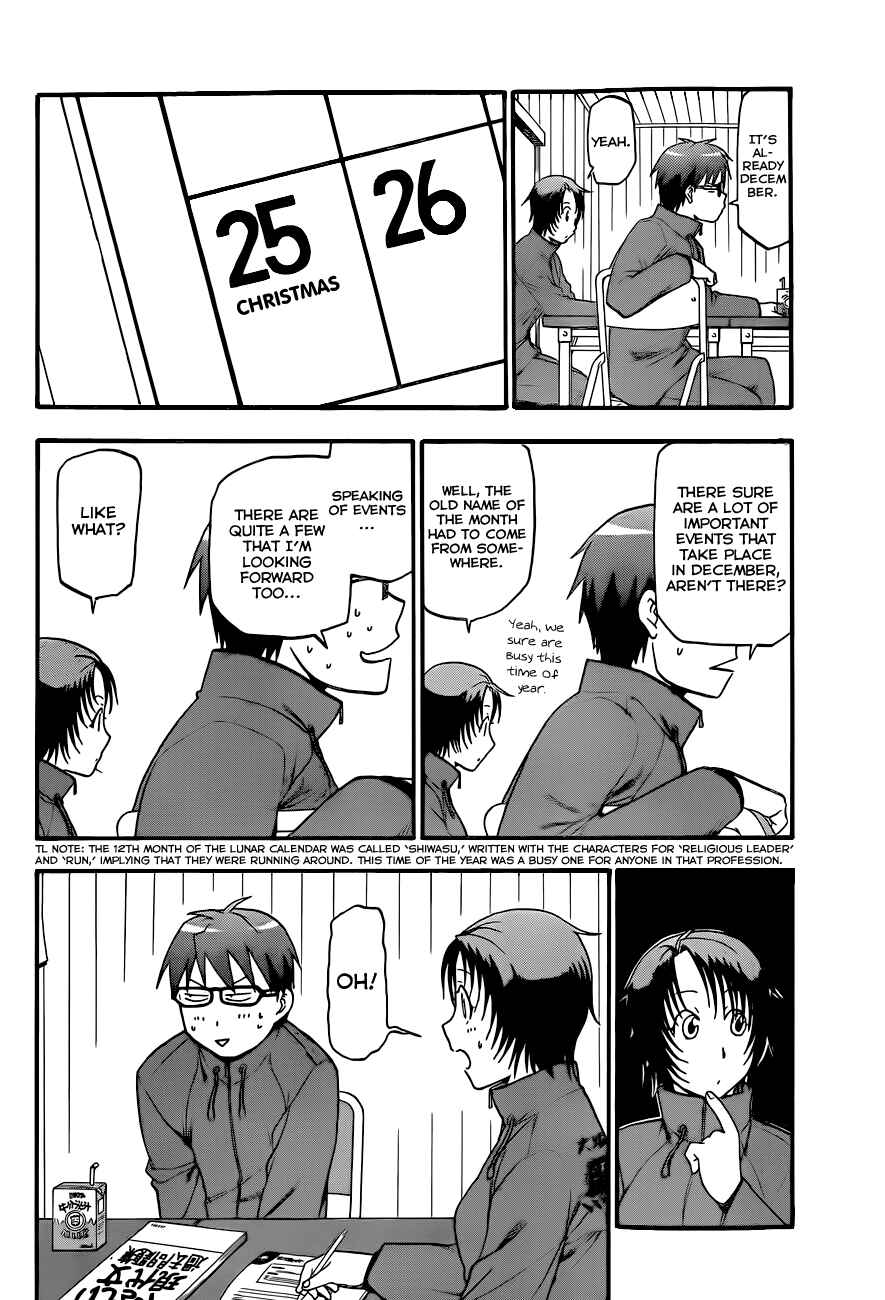 Page 7 Chapter 78 Gin no Saji - ~ Silver Spoon ~