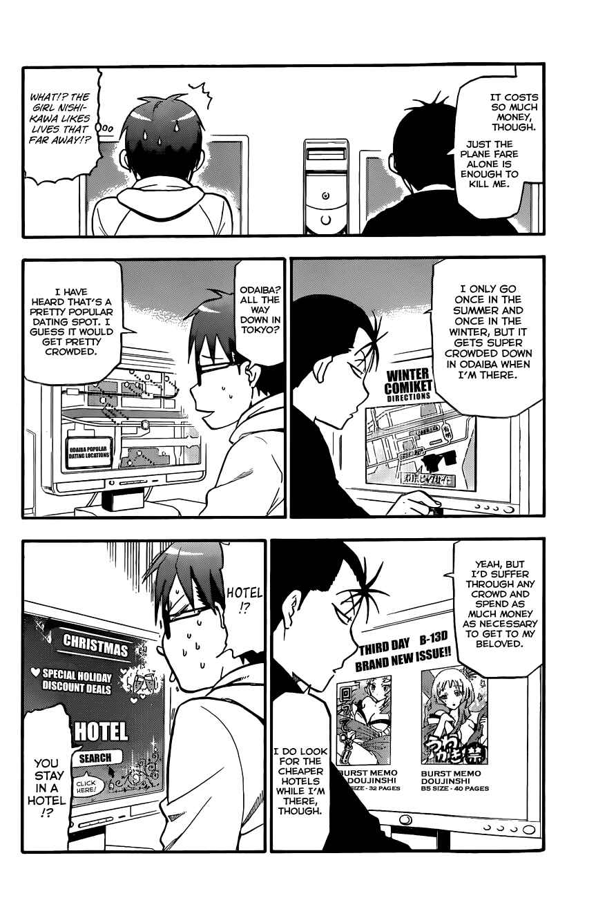 Page 9 Chapter 78 Gin no Saji - ~ Silver Spoon ~