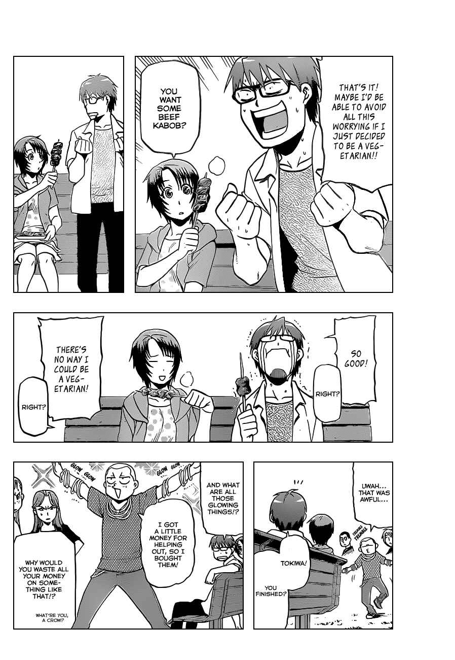 Page 13 Chapter 24 Gin no Saji - ~ Silver Spoon ~
