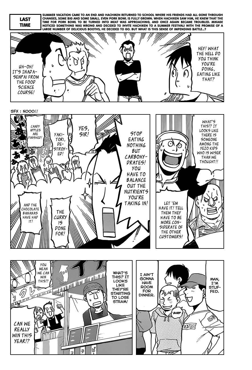 Page 5 Chapter 24 Gin no Saji - ~ Silver Spoon ~