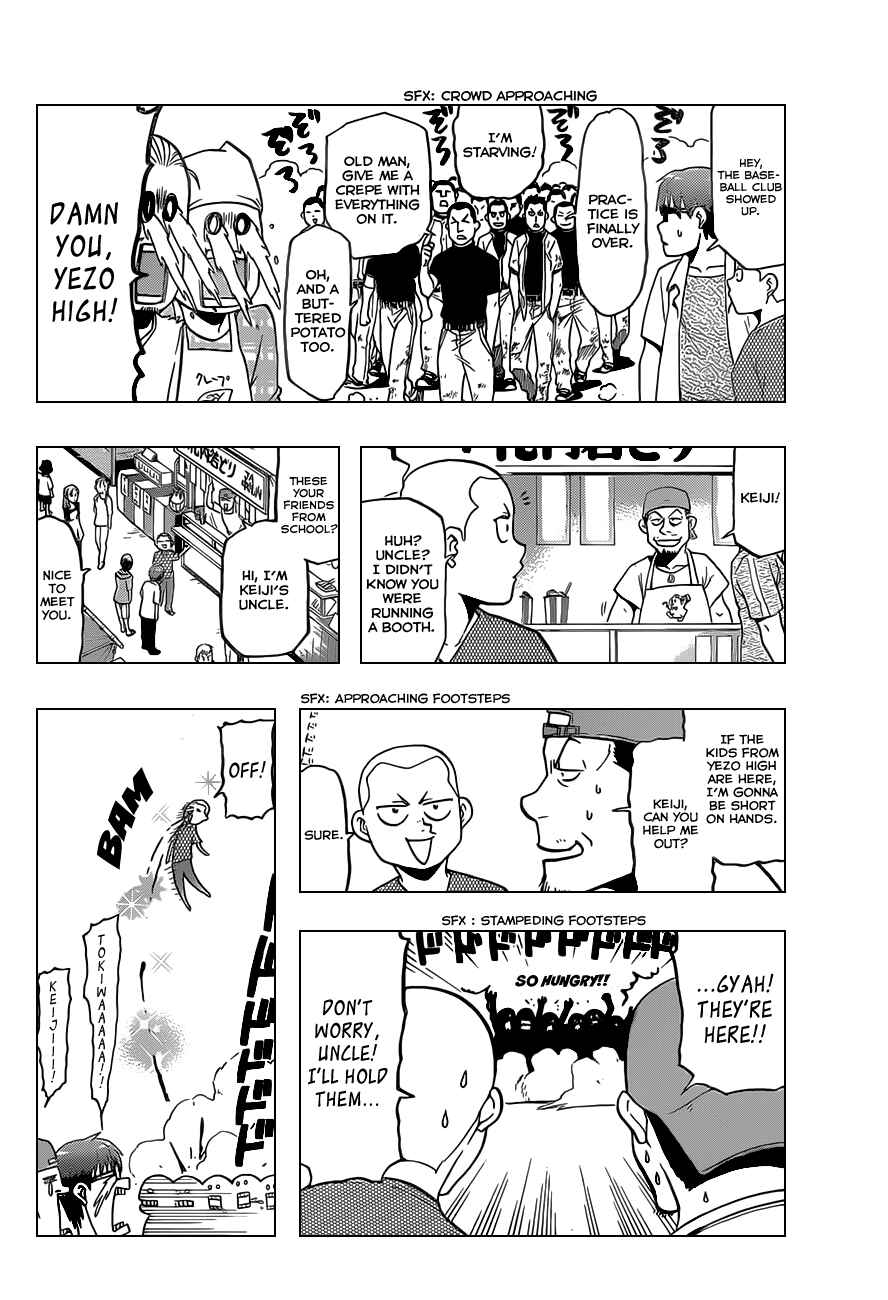 Page 9 Chapter 24 Gin no Saji - ~ Silver Spoon ~