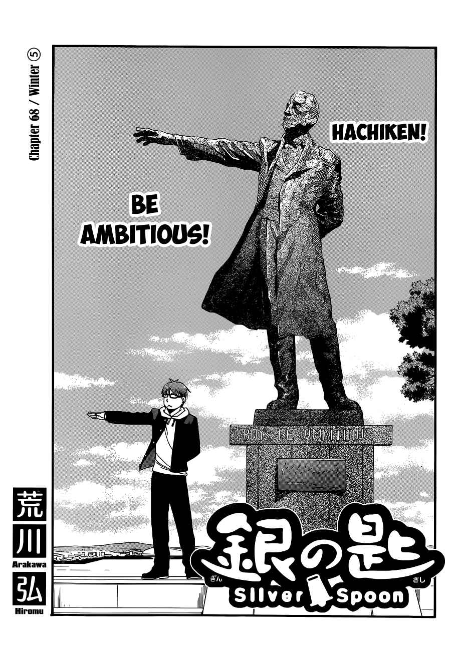 Page 2 Chapter 68 Gin no Saji - ~ Silver Spoon ~