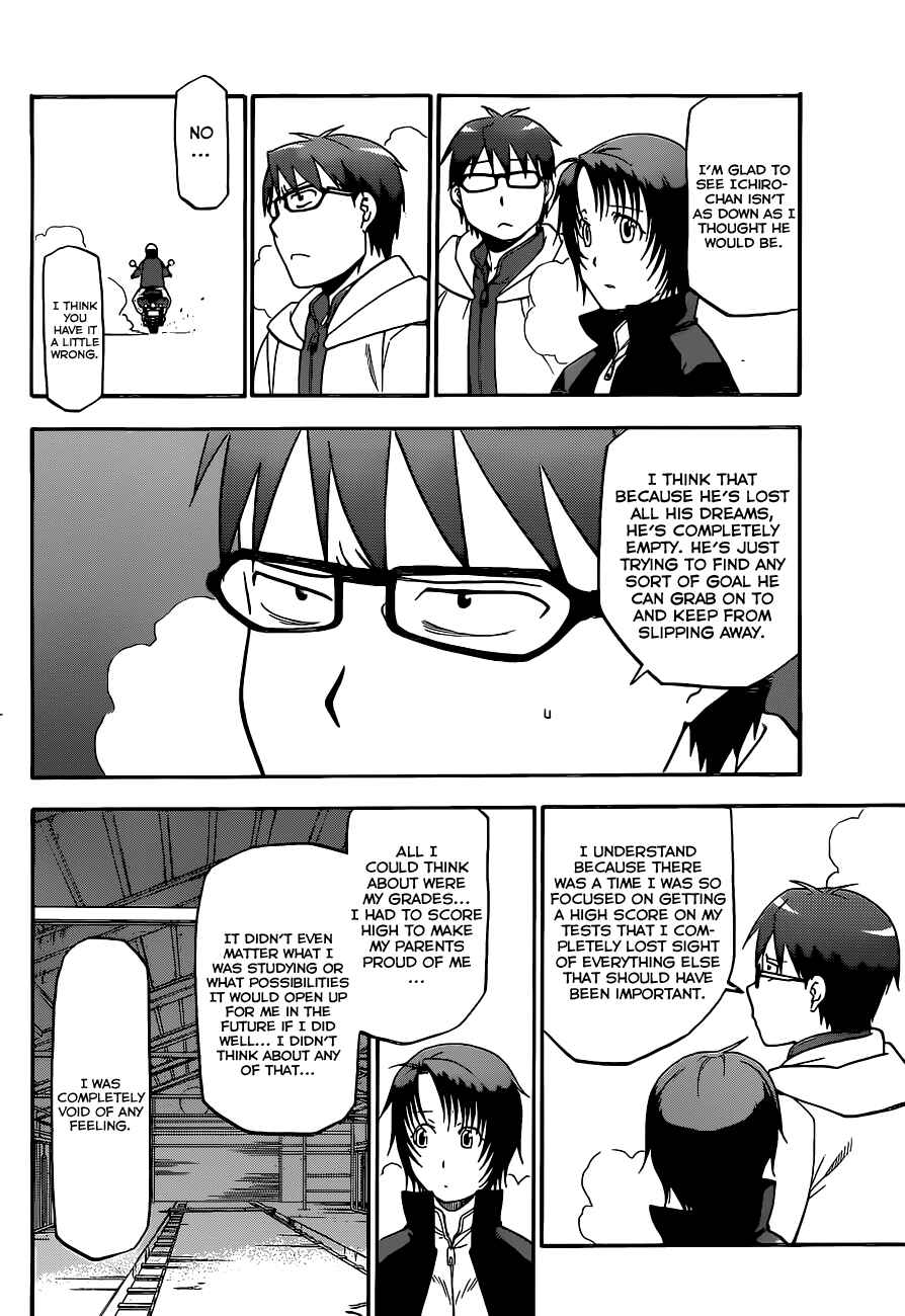 Page 5 Chapter 68 Gin no Saji - ~ Silver Spoon ~
