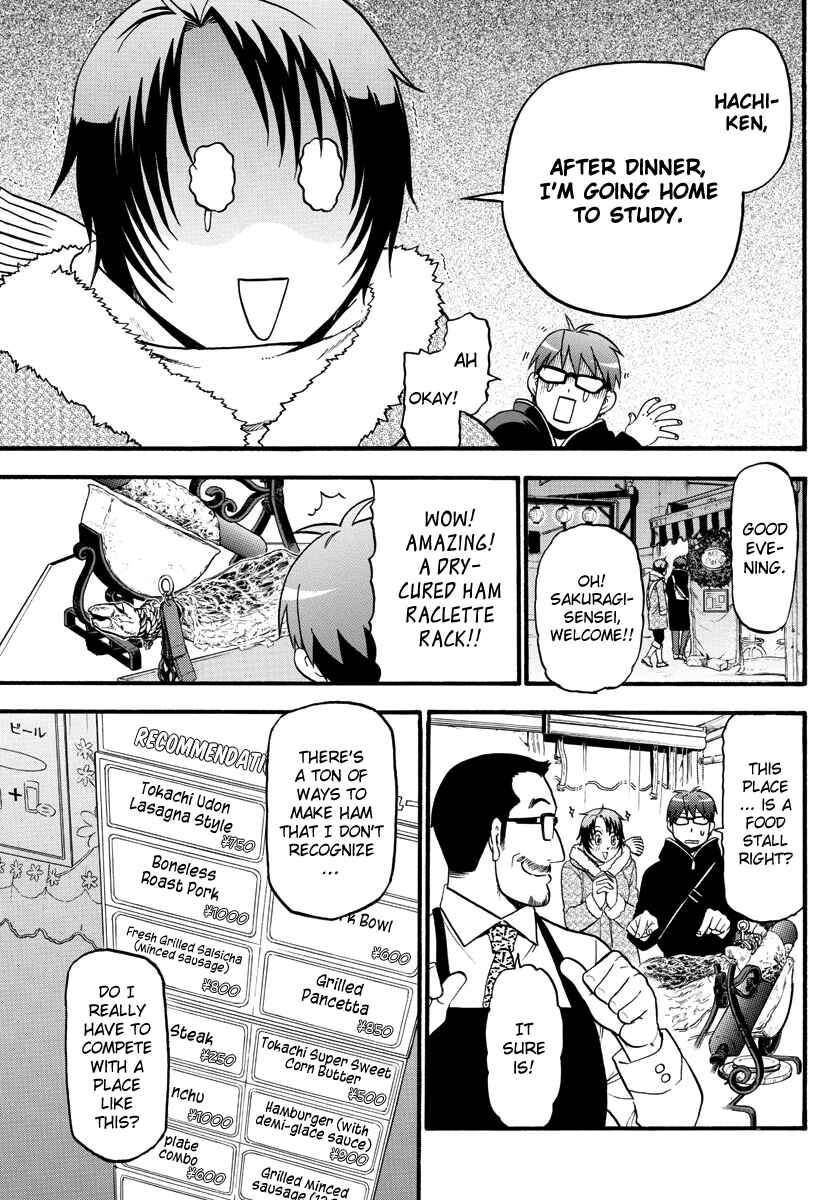 Page 15 Chapter 125 Gin no Saji - ~ Silver Spoon ~