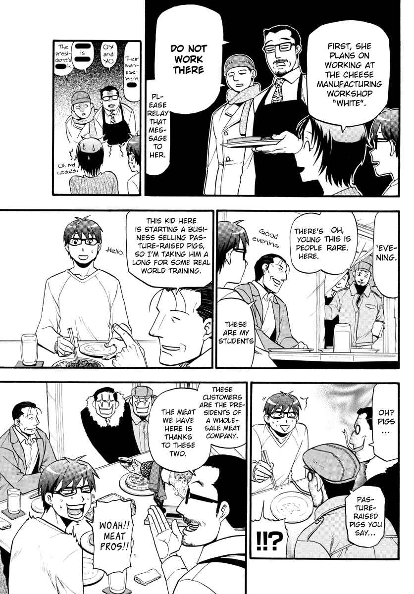 Page 17 Chapter 125 Gin no Saji - ~ Silver Spoon ~