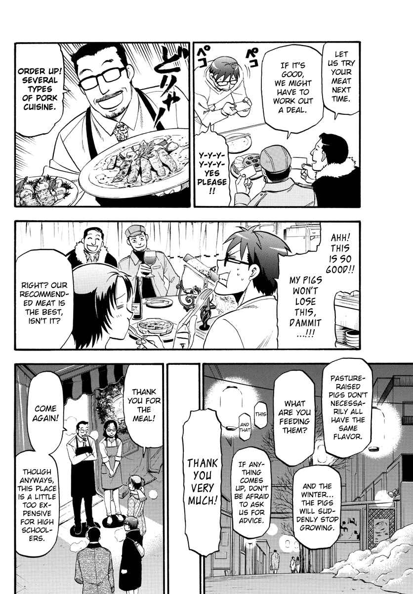 Page 18 Chapter 125 Gin no Saji - ~ Silver Spoon ~