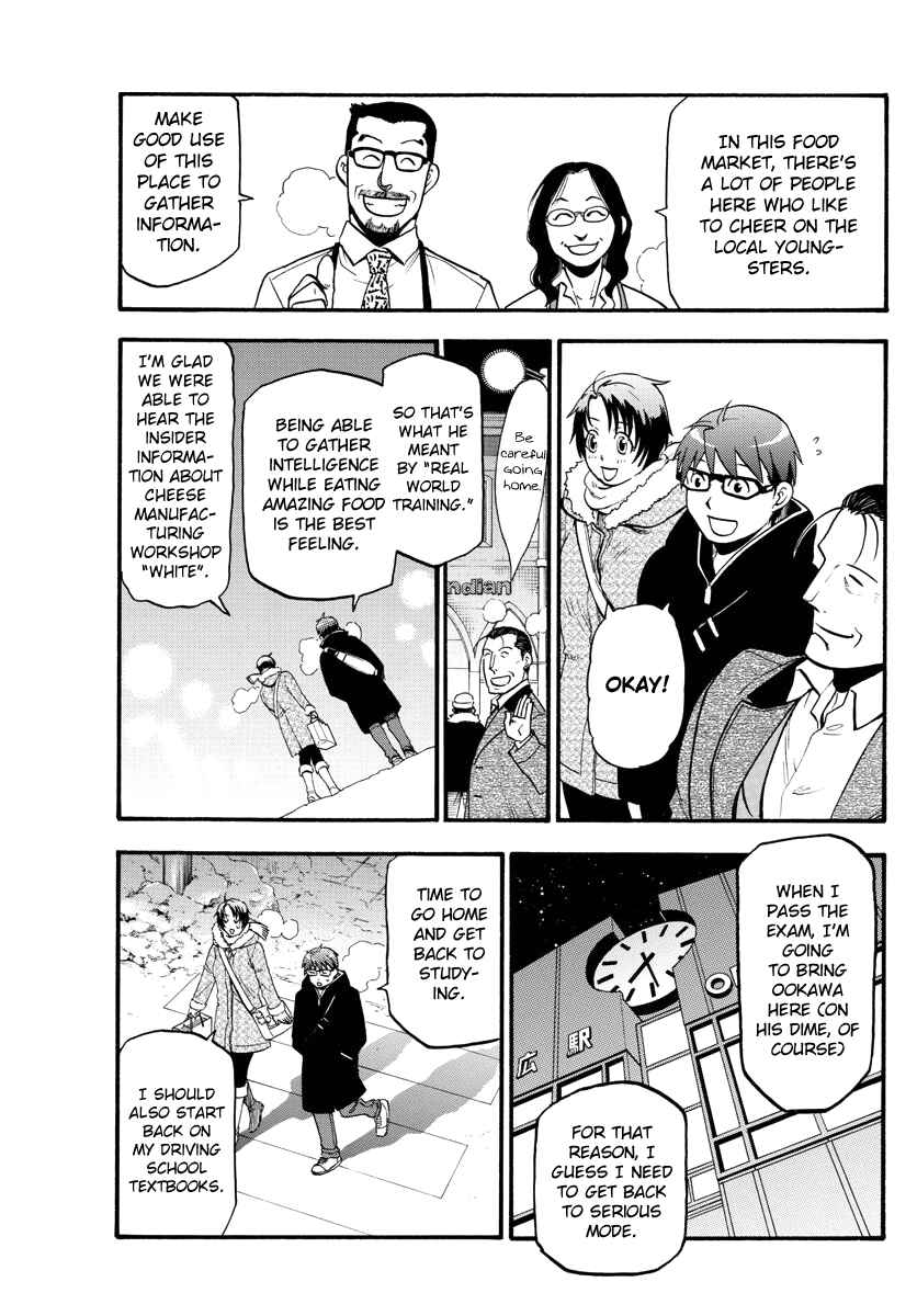 Page 19 Chapter 125 Gin no Saji - ~ Silver Spoon ~