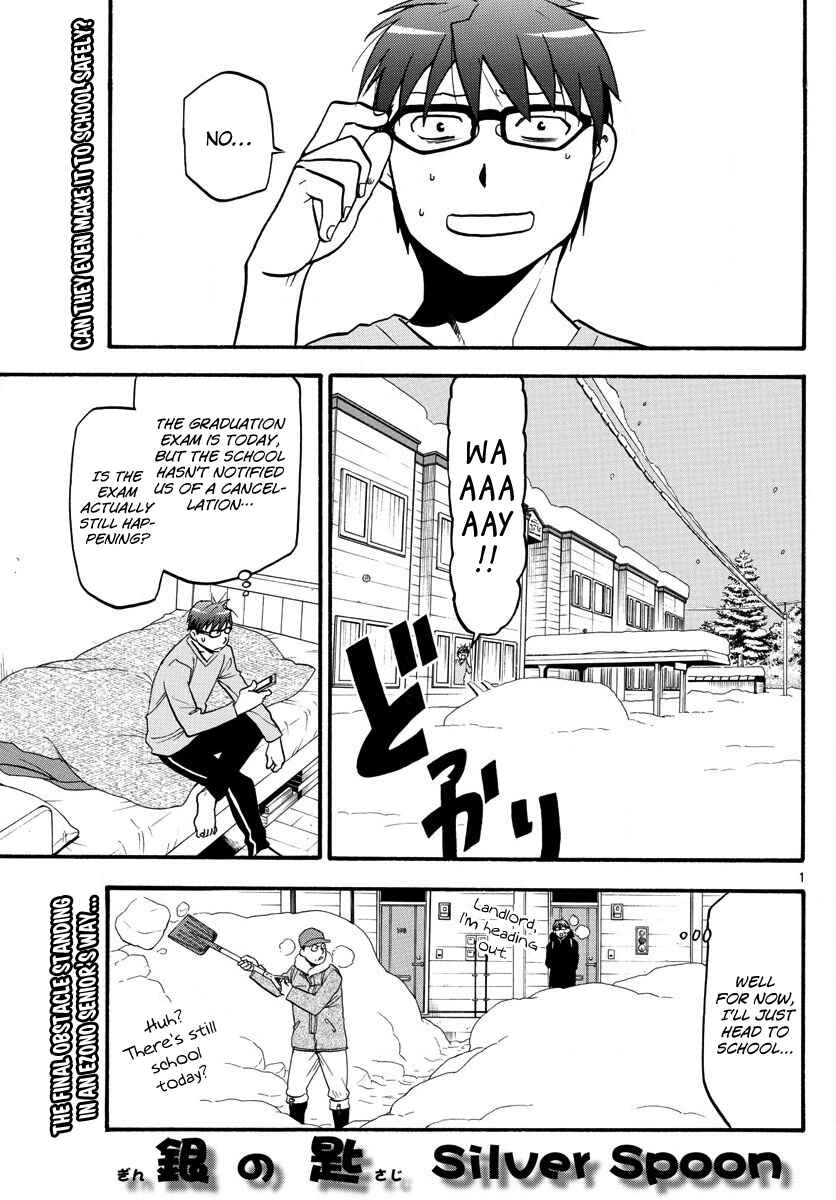 Page 3 Chapter 125 Gin no Saji - ~ Silver Spoon ~