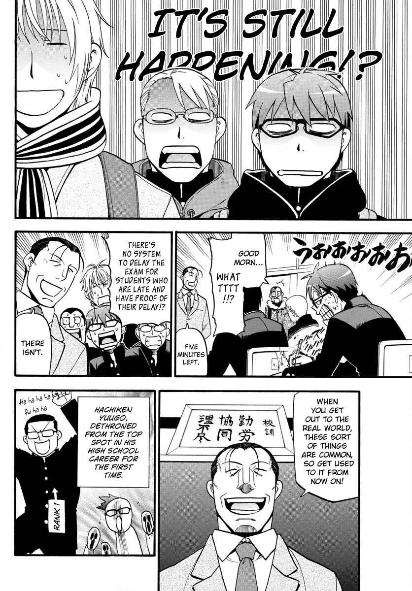 Page 6 Chapter 125 Gin no Saji - ~ Silver Spoon ~