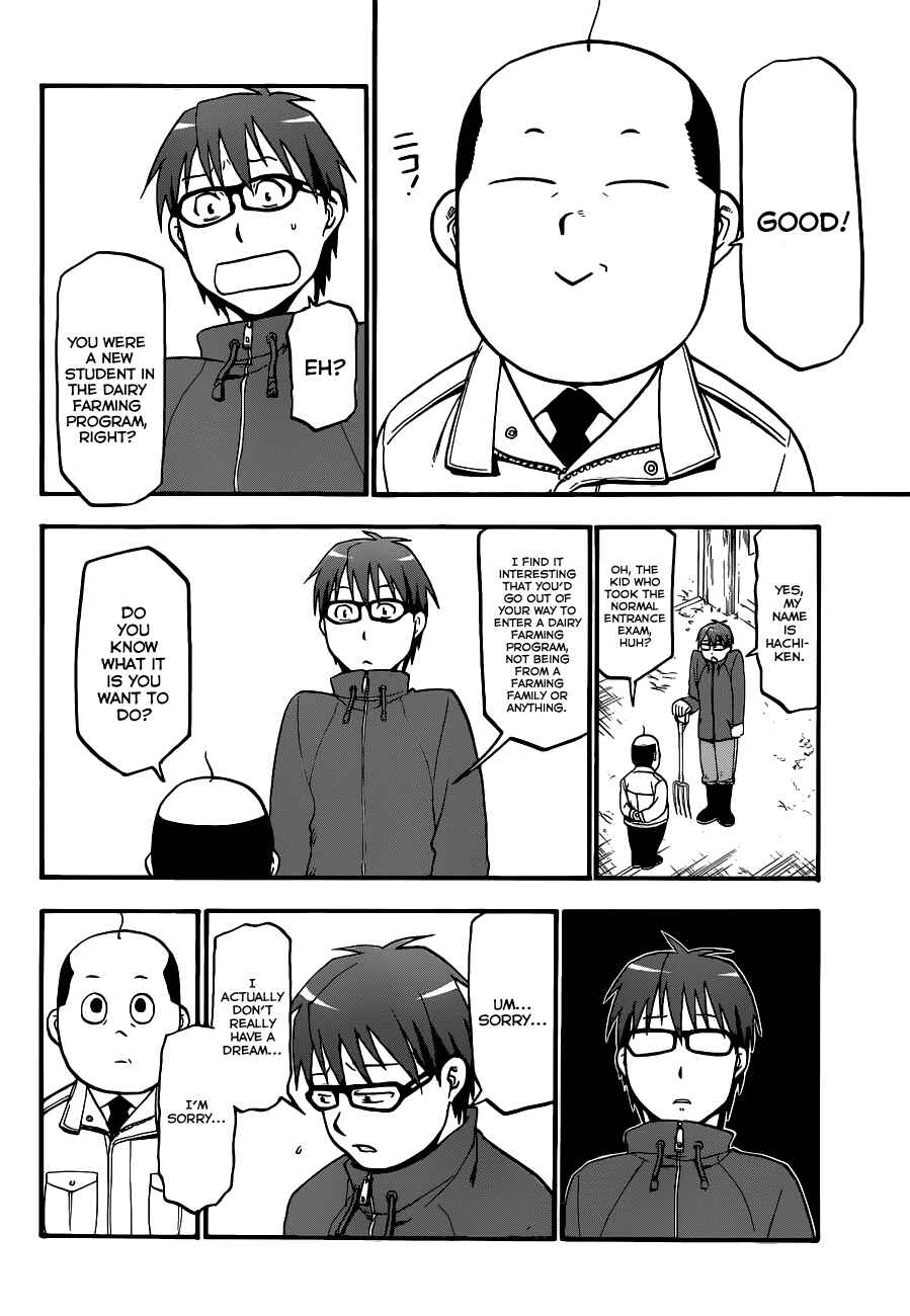 Page 11 Chapter 4 Gin no Saji - ~ Silver Spoon ~