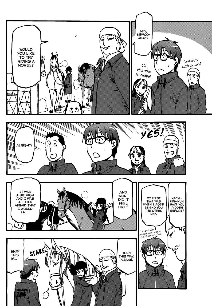 Page 13 Chapter 4 Gin no Saji - ~ Silver Spoon ~