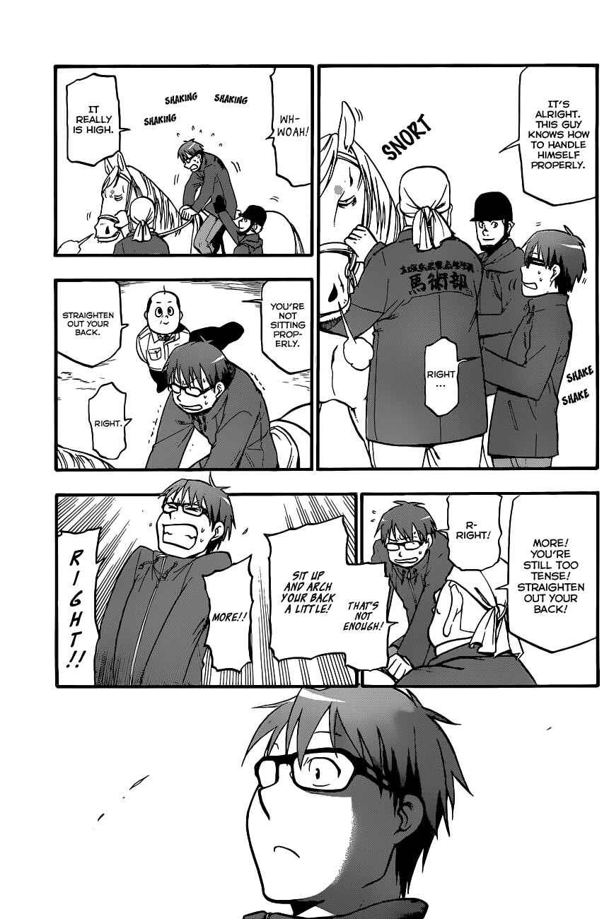 Page 14 Chapter 4 Gin no Saji - ~ Silver Spoon ~